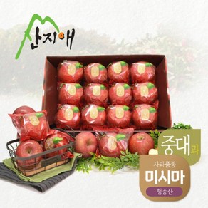 산지애 씻어나온 꿀사과 3kg 1box (중대과) 청송산 미시마 당도선별, 1개