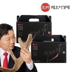 [래오이경제] 이경제 더힘찬 녹용 2박스 (30포 X 2박스) 이경재 녹용즙, 60개, 60ml