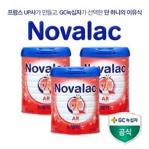 노발락 분유 AR 3통 800g