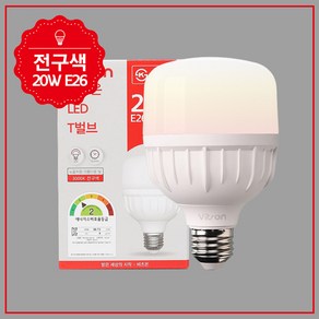 비츠온 T벌브 LED W 20W 전구 E26 KS, 1개, 전구색