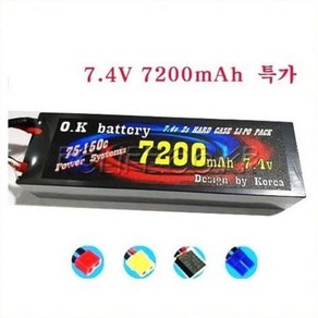 (당일발송)RC카 배터리 리포 7200mAh 7.4V 2S 75-150C, EC5, 1개