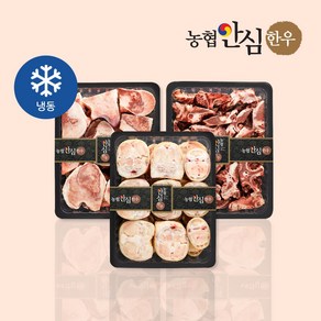 [농협안심한우] 보신실속 6kg (사골+잡뼈+우족)_옵션별상이, 1세트, 사골2kg+잡뼈2KG+우족2kg