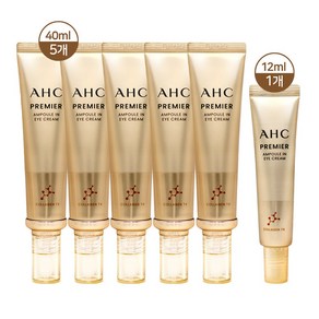 AHC 홈쇼핑 동일 AHC 아이크림 시즌 11 프리미어 앰플인 40ml 5개 + 12ml 1개 + 샘플1개, 40ml 5개+12ml+샘플, 40ml 5개+12ml+샘플