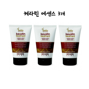 이태리 직수입 셀리아르 케라틴 트리트먼트 수분 에센스100ml 3개, 100ml