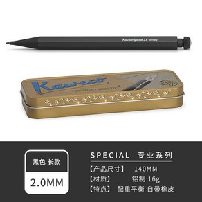 Gat 카베코 모던한 KAWECO 카웨코 스틸 알 샤프