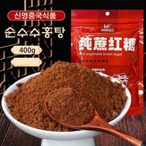 (신영중국식품) 수수 홍설탕 갈색설탕 순홍설탕 중국홍탕 수수사탕, 398g, 5개