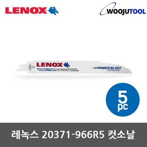 레녹스 컷소날 컷쏘날 966R5 9인치 목재 철거용 6TPI 5pcs