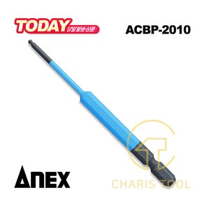 ANEX 아넥스 육각 볼포인트 컬러비트 ACBP-2010 2mm 임팩용 볼렌치 볼렌찌 육각렌치 육각비트 일제 공구 카리스툴