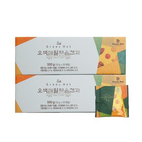 [그린너트] 하루견과 견과류 그린너트 오색 매일 채움 견과 20g x 25봉 x 2세트 (총 50봉), 2개