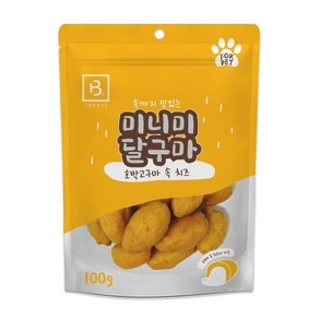 브리더랩 미니미달구마 호박고구마 속 치즈 강아지 간식 100g