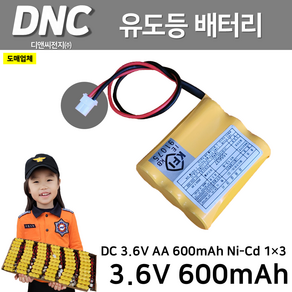 575번 DNC 디앤씨 / 유도등배터리 3.6V 600mAh 1X3 사각형 /보수용 /천장형유도등 피난 벽부유도등 교체용, 1개, 1개입