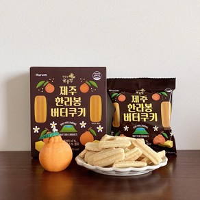 귤공방 제주 한라봉 버터쿠키 (70g) X 15BOX