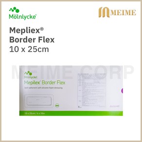 메피렉스 보더플렉스 10 x 25 cm (10장) [대리점직영 광고심의 정품 확인] Mepilex Bode flex 병원용 상처관리 욕창 궤양 수술후 상처 화상 진물 상처관리, 1개