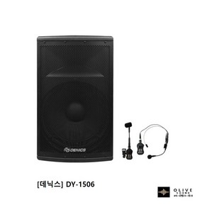 [데닉스] DY-1506 /DY1506 HS /무선마이크 색소폰핀 +헤드셋마이크기본2개/ 500W 우퍼 15인치 버스킹앰프 무선마이크포함 충전식 블루투스 리버브 에코