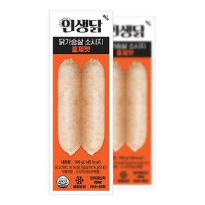 인생닭 닭가슴살 소시지 훈제맛, 50개, 100g