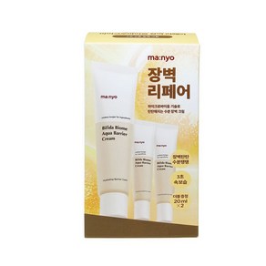 마녀공장 비피다 바이옴 아쿠아 베리어 크림 80ml+20ml 2개포함, 1개, 120ml