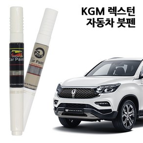 KG 렉스턴 카페인트 자동차 붓펜 페인트 LAK SAF WAA ACM SAI BAU, ABP-스페이스그레이, 1개