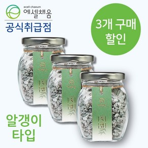 에셀채움죽염 3개 세트 9번 구운 미네랄 죽염 알갱이 분말 융용소금 따소물 선물용 90gx3 270g, 90g