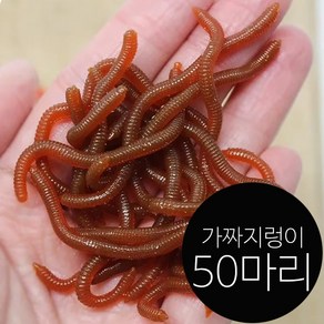 낚시 채비 가짜 인조 실리콘 지렁이, 50개