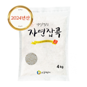 국산 찹쌀 4kg