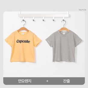 [여름] 컵 케이크 티 2종 세트