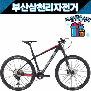 예거 2022 벤츄라8 27.5인치 산악MTB 카본 레저용 / 사은품증정