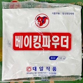 베이킹파우다(대일 150g) X10, 10개