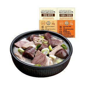 남순남 순대국 일반 (육수 450g + 건더기 220g) 5개 + 양념세트(새우젓 2개 + 양념장 3개) 1개, 남순남 순대국 일반 (육수, 450g + 건더기, 22