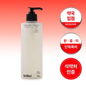 리필드 헤어 리커버리 사이토카인 샴푸 플러스 센서티브 케어, 1개, 380ml