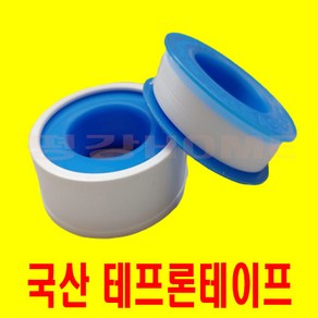 한양화학 국산테프론테이프 일반용 50개