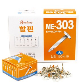 에이에스코리아 아카데미 할핀 대 A 30mm x B 3.5mm x C 10mm ME-303, 1개입, 10개