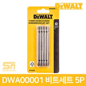 디월트 DWA00001 110mm 양날 드릴 드라이버 비트 세트