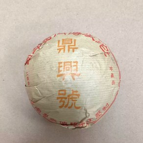 2003년 보이차 운남 정흥호 타차 숙차 250g, 1개, 1개입