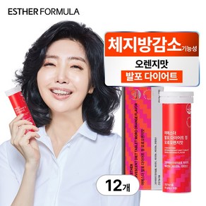[본사직영] 여에스더 발포 다이어트 정 모로오렌지맛, 12개, 10정