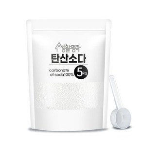 생활명작 탄산소다 5kg 가루세제 표백 청소세제 +스푼1개 다용도 세정제, 1개