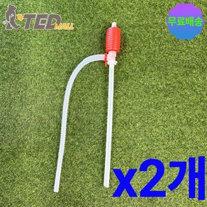 [TED MALL 1+1] 국산 석유 자바라 펌프 물빼기, 2개