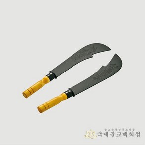 무쇠신장칼 - 인천스탠, 1개