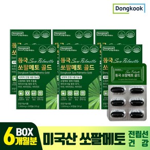 동국 쏘팔메토 골드 미국산 쏘팔메토추출물 옥타코사놀 1000mg X 30캡슐