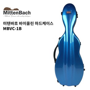 미텐바흐 바이올린 케이스 MBVC-01 블루 하드케이스