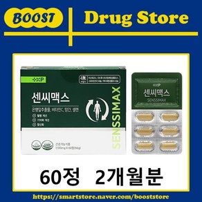 쎈시맥스 은행잎, 1개, 60정