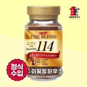 유씨씨 UCC 커피 리뉴얼 블랙커피 더 블렌드 114 90g 항산화커피 일본커피 the blend 아메리카노 인스턴트커피