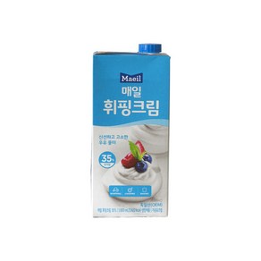 매일 휘핑크림 1L 유지방35% 독일OEM 아이스박스무료포장, 1개