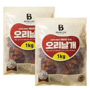 [친절한도그씨] 빈즈라이크 오리날개 2kg (1kg 2팩) 대용량 애견간식, 1kg, 2개, 상세 설명 참조, 상세 설명 참조