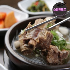[온라인 공식] 슈퍼맨푸드 다모아 모아네 갈비탕 (냉동) 600g, 20개
