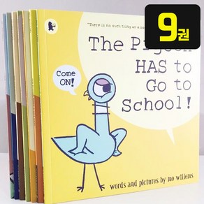 [ZE] 국내 당일발송 모윌렘스 비둘기 피죤 시리즈 세트 Mo Willems Pigeon 영어원서 음원제공