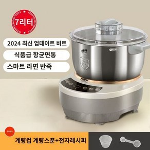 가정용 떡기계 조지루시 일본가정용 찹쌀떡 떡 인절미 떡만드는기계 반죽기 코끼리 메이커