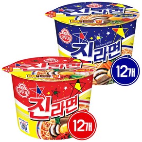 오뚜기 진라면 용기 큰컵 매운맛12개+순한맛12개 총24개, 24개