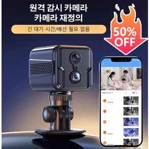 4K 고화질 원격 감시 무선 카메라 4G 원격 스마트 감시카메라 적외선 야간 관측, 4K 카메라x1+1, 2개