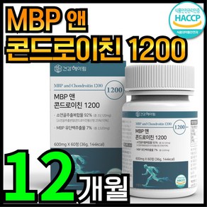 저분자 MBP 콘드로이친 1200 식약처 해썹 인증, 60정, 12개