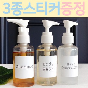 여행용 공병 3종세트, 일반펌프 - 80ml, 1개